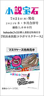 マスク.jpg