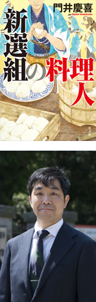 合成.jpg