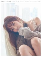 高柳明音さん卒業写真集.jpg