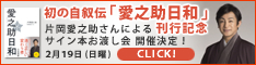 kataoka_ainosuke.jpg