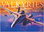 VALKYRIES.jpg