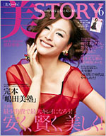 be_story201006.jpg