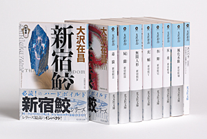 fair_osawa1.jpg