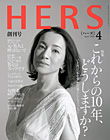 her20080312-1-s.jpg