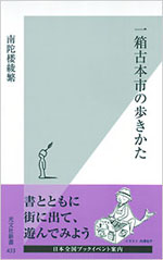 hitohakohuruhonnichi.jpg