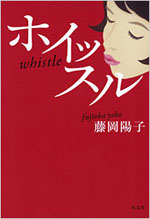 hoissuru.jpg