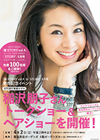 poster-B2-1.jpg