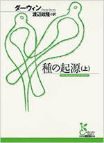 shu_no_kigen(jou).jpg