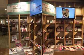 tobu_books_20151210.jpg