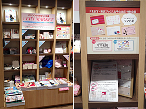 toubu_books_20130808.jpg
