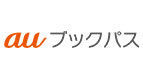 auブックパス