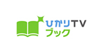 ひかりTVブック