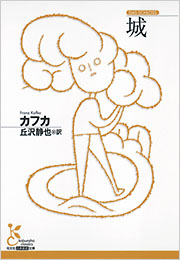 城