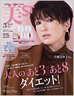 美ST