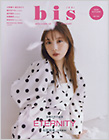 bis