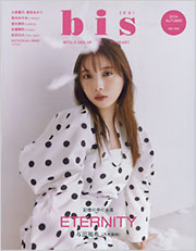 bis