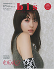 bis