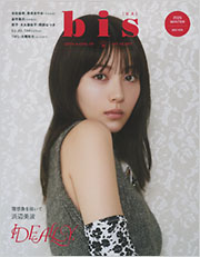 bis
