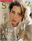 別冊・増刊