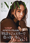別冊・増刊