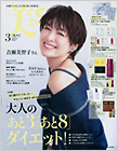 別冊・増刊