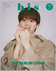 別冊・増刊