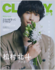 別冊・増刊