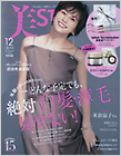 別冊・増刊