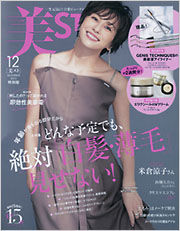 別冊・増刊