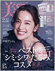 別冊・増刊