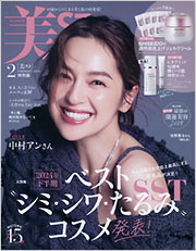 別冊・増刊