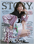 STORY