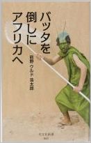 クリップボード01.jpg