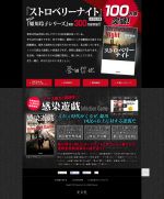 honda_tetsuya_100manbu.jpg