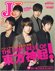 jj_20100123-1.jpg