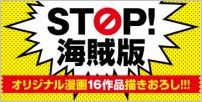 stop_1000_500sin.jpg